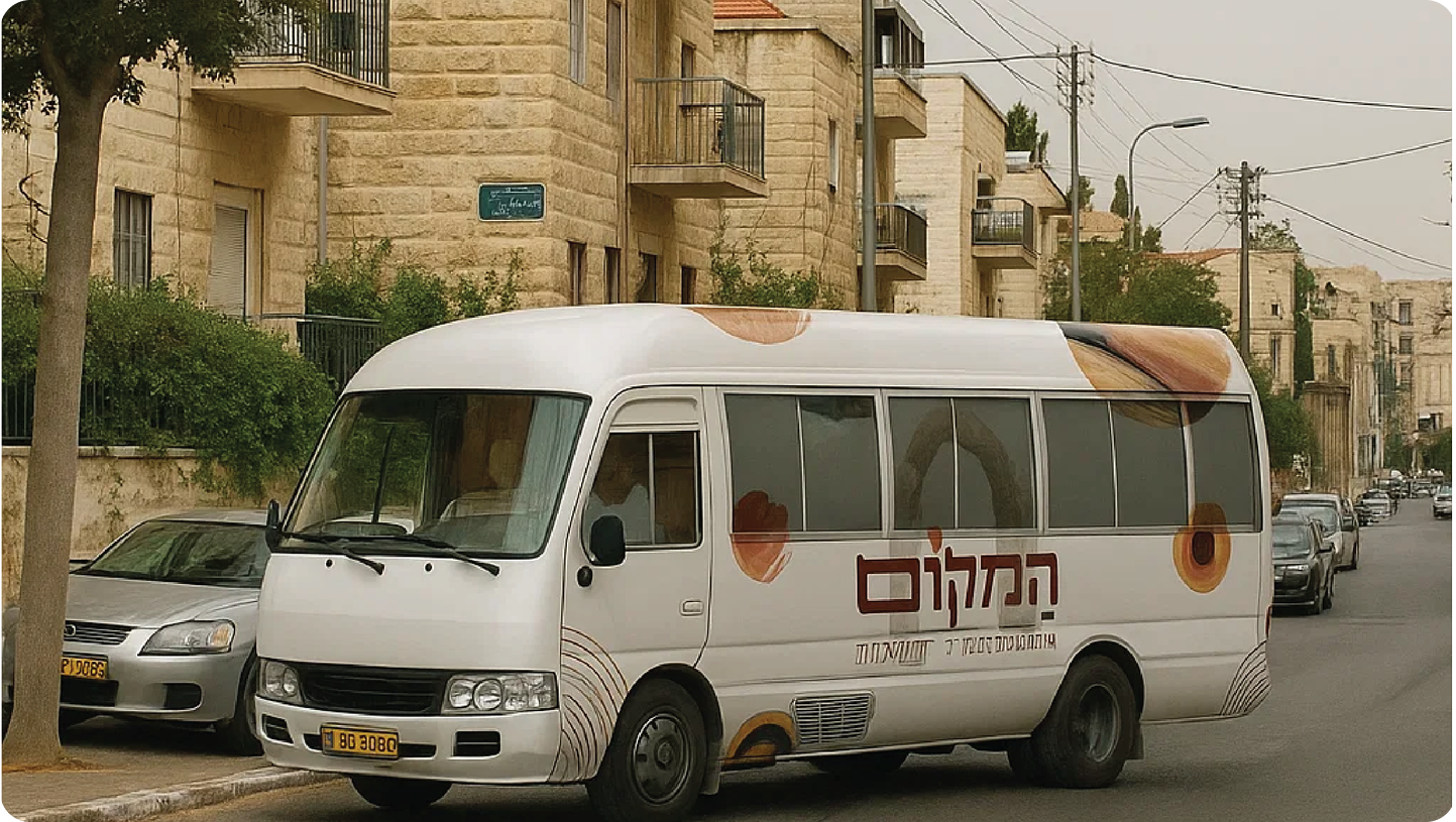 אוטובוססססססססססס 1